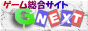 G-NEXT